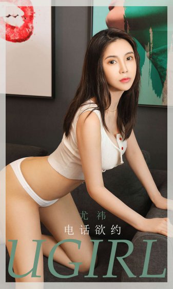 杨钰莹微博